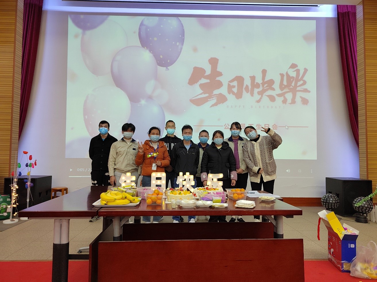 生日會(huì) | 情暖冬日，共悅生辰！